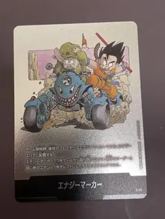 MANGA BOOSTER 02 エナジーマーカー　E-74 11巻表紙　銀