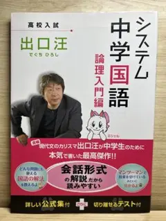2026年最新】システム中学国語の人気アイテム - メルカリ