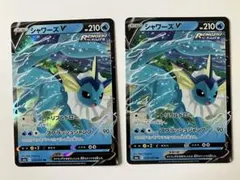 シャワーズV RR S6a イーブイヒーローズ 015/069 | Mercari