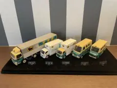 クロネコヤマト ミニカー 5台セット