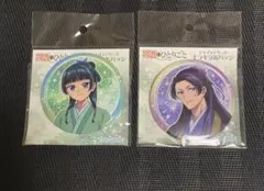 薬屋のひとりごと　猫猫　壬氏　キラキラ缶バッジ　2個セット