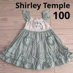 フ*ャ様 シャーリーテンプル 100cm ドット柄フリルカットソーワンピース ミ