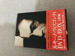 新品未開封品》ルキーノ・ヴィスコンティ DVD-BOX II - メルカリ