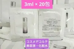 DECORTE コスメデコルテ ユースパワーエッセンスローション 美容液・化粧水