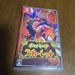 ポケットモンスター スカーレット