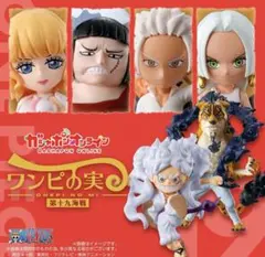 ［新品未開封］ワンピース ！ワンピの実！第十九海戦！