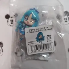 ハートキャッチプリキュア カプセルフィギュア コレクション キュアマリン