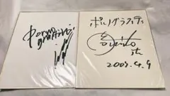 読売ジャイアンツ 甲斐拓也 10 直筆サイン 巨人 キャンプ 色紙 - メルカリ