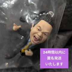 タカラトミーアーツ 　ダイアンガチャガチャ ・津田(ゴイゴイスー)