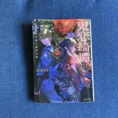 Item thumbnail for item ee19db57-5423-4e01-8bdb-0b3a623f0b61