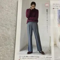 NHKすてきにハンドメイド 2021年1月号　サンボンネットスー　ニット　手芸