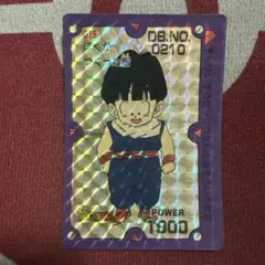 当時物 ドラゴンボールカードダス 0232 悟飯 アマダ製
