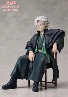 不死川実弥 アニメ