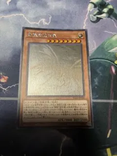 P*o様 遊戯王 青眼の究極竜 ホログラフィックレア 15AX 日焼け有り