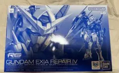 RG ガンダム エクシア リペア lV 未組立 RG ガンダム エクシア リペア lV 未組立 - メルカリ