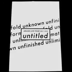 嵐 LIVE TOUR 2017-2018 untitled パンフレット