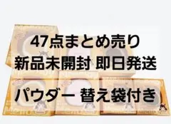 メロジョイ まとめ売り 50点 2026年最新】mellojoyまとめ売りの人気アイテム - メルカリ