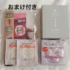 コスメ パック スキンケア まとめ売り