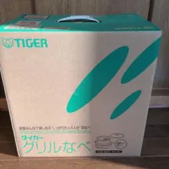 Tupperware Oven Wave 保存用シール付きオーブンウェ - メルカリ