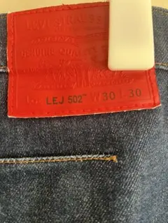 美品　 LEJ 502 W30 L30 ダークブルー