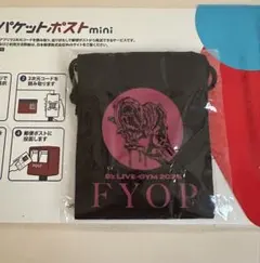 B'z LIVE-GYM 2025 FYOPミニきんちゃく黒