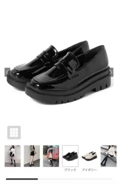 スクエアトゥレザー厚底ローファー[fa005] 24cm