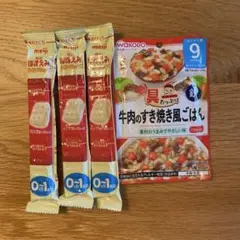 粉ミルク3本&ベビーフードセット