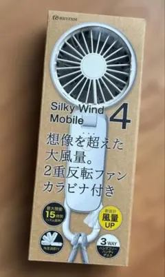 2026年最新】rhythm silky wind circulatorの人気アイテム - メルカリ