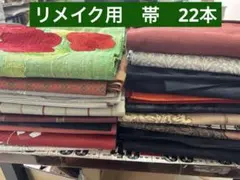 2025年最新】名古屋帯まとめ売りの人気アイテム - メルカリ