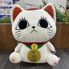 ターボババア ぬいぐるみ リュック ダンダダン 招き猫