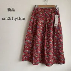 新品　sm2rhythm プリーツスカート　サマンサモスモス