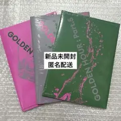 ATEEZ GOLDEN HOUR Part.5 3種セット 新品未開封のサムネイル