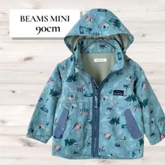 ビームスミニ／ナイロンジャケット フード付き(収納可) 90cm