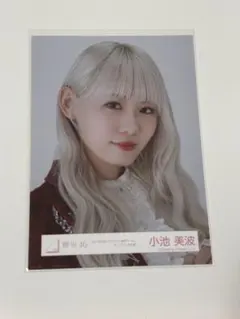 櫻坂46 小池美波 生写真 4thARENATOUR東京ドーム ライブ衣装 ヨリ