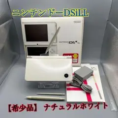 2146【希少品】ニンテンドーDSiLL ナチュラルホワイト