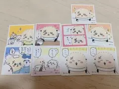 ちいかわ　ラッコ　シール9枚セット