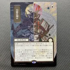 2026年最新】MTG 天使の嗜みの人気アイテム - メルカリ