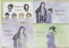 薬屋のひとりごと スイパラ ランチョン セット