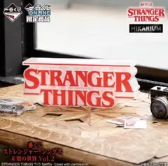 Stranger Things リバーシブルロゴフィギュア　A賞