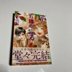 Item thumbnail for item 69a23ce7-6522-4d46-8a88-0bce717ce768