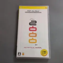 バイトヘル 2000 PSP the Best