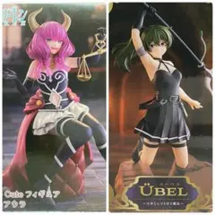 葬送のフリーレン フィギュア 断頭台のアウラ ユーベル 2点セット