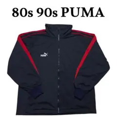 蘇*我様 80s 90s PUMAトラックジャケット 万国旗タグジャージ 刺繍ロ