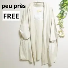 peu près プープレ 変形カーディガン 羽織り 生成り 100%コットンFのサムネイル