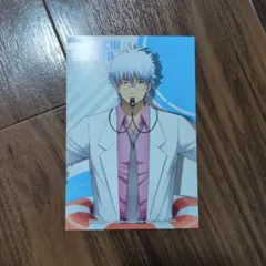 銀魂 坂田銀時 銀八先生 銀八 ポストカードサイズ ドンキ 特典