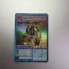 2000年】旧デジモンカード St-61 ウォーグレイモン 워그레이몬 - メルカリ