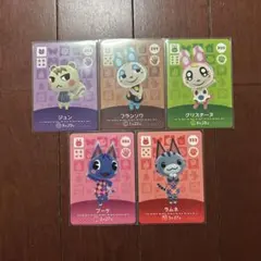 あつ森 amiibo 5点セット