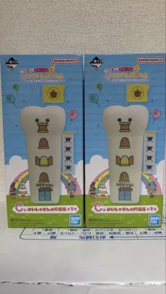 一番くじ たまごっち C賞 はいしゃさんの貯金箱 2つセット