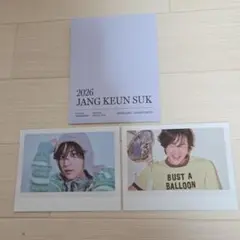 JANG KEUN SUK 2026年 フォト2枚セット
