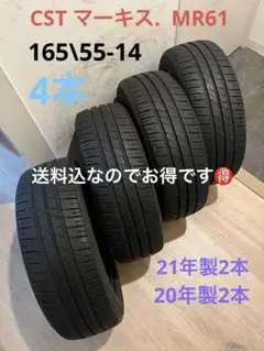 2025年最新】CST 18インチの人気アイテム - メルカリ